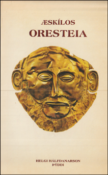 Óresteia